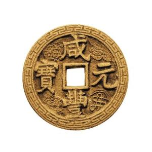 金华市大清铜币展销交易