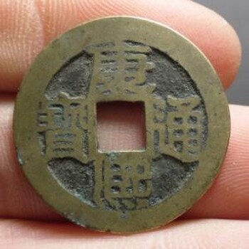 邳州市大清铜币收藏价值