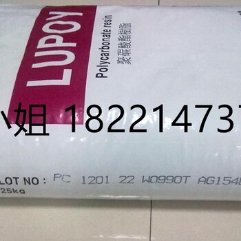 销售PC韩国LG1200-22低粘度