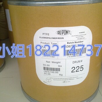 销售美国杜邦PTFE602A低摩擦系数