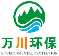 东莞市万川环保工程公司