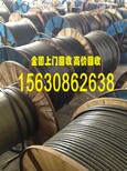 滁州电缆回收-废旧电缆回收-一切向钱看图片2