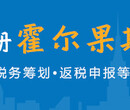 审批霍尔果斯影视公司广播电视许可证注册公司