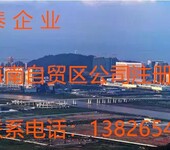 海南旅游业发展如何&海南旅游发展公司注册审批流程是什么？