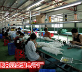 惠来县盛煌电子专业生产电子产品个人护理产品承接各种来料加工产品OEM订单等业务