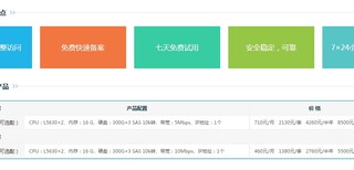 苏州服务器托管值得信赖，阿华云让你的选择不后悔图片0