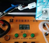 湖南衡阳市家电清洁设备厂家好选择,格科家电清洁18年的老品牌