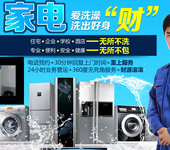 江苏徐州多功能清洗设备多少钱一台？家电免拆清洗机哪家好？
