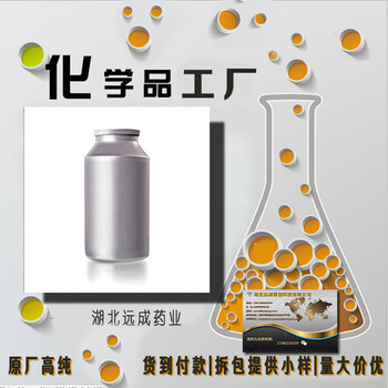 鹽酸去甲基金霉素生產(chǎn)廠家格