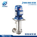 东莞酸碱液循环磁力泵废气塔专用磁力驱动泵