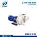 湛江CFRPP磁力泵废气塔专用耐碱磁力泵供应