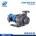 广州污水380V离心泵单级防泄漏磁力泵