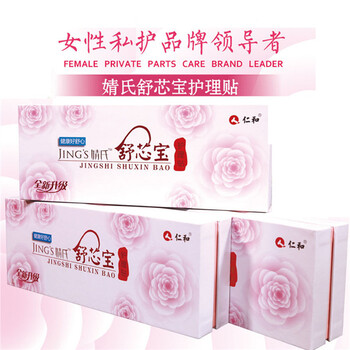 這件事，竟會讓女人身體發(fā)生這樣的變化！不敢相信！聚米總代金蘭來告訴你