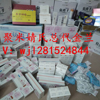 就是衛(wèi)生巾舒心寶口紅效果好不好代理多少錢