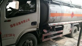 多利卡轻量化铝合金油罐车（现货爆卖包上牌）图片4