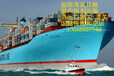出口海运订舱代理青岛货运代理东南亚货代一级订舱代理集装箱运输