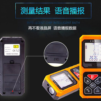激光测距仪语音芯片,语音IC,工业级语音芯片,一次性烧录语音ic