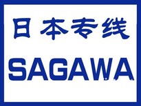 美容仪发日本亚马逊FBA可以包清关的物流公司图片4