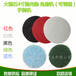台湾蝴蝶牌4寸百洁垫多颜色多用途石材清洁专用