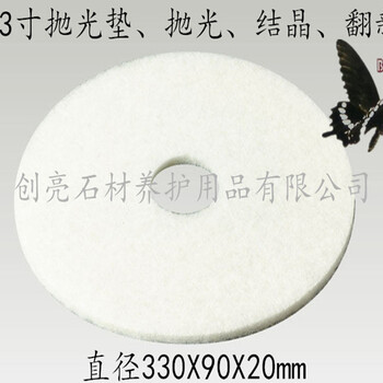 蝴蝶13寸百潔墊地面打磨沒用過不知道！用完效果就是好！