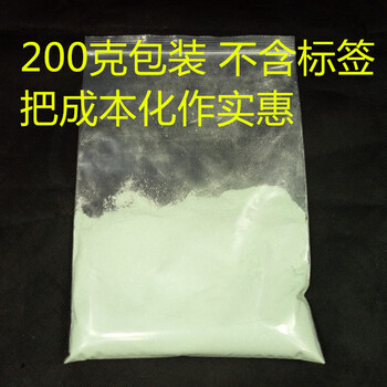 潔輝石材保養(yǎng)護(hù)理鏡面拋光粉大理石打磨可試用手搓粉