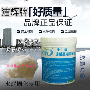 廣東供應(yīng)大理石保養(yǎng)上光固體地面拋光蠟石材翻新蠟