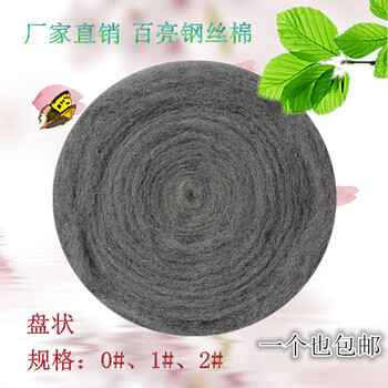 廣東供應(yīng)耐磨柔韌百亮鋼絲墊0#石材拋光墊酒店清潔
