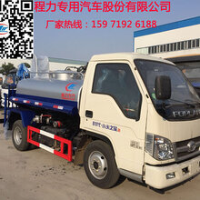 5方洒水车小型洒水车价格图片
