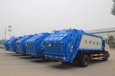 新疆伊犁哈萨克环保压缩垃圾车实力厂家图片0