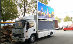 绍兴LED广告宣传车广告车宣传车图片0