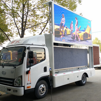 湘潭LED广告宣传车广告车宣传车