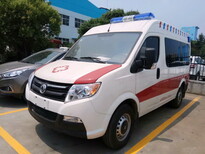 丽江救护车价格图片3