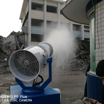 杭州建筑工地车载式环保降尘喷雾机建筑工地炮雾机