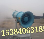 江苏工地工矿雾炮机产品介绍连云港洁凯新型工地喷雾机