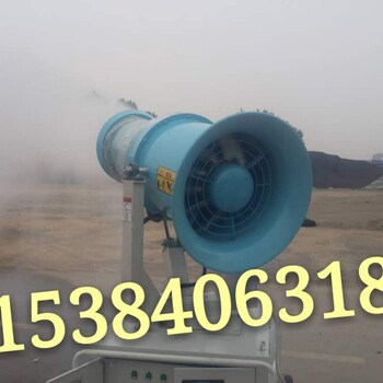 安徽宿州市工地抑尘雾炮机厂家价格喷雾除尘设备