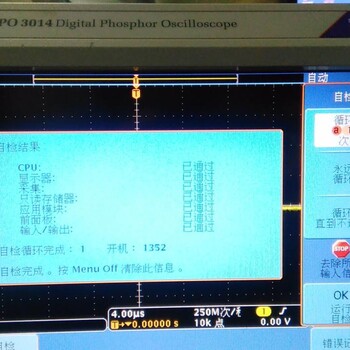 北京泰克DPO3014示波器维修