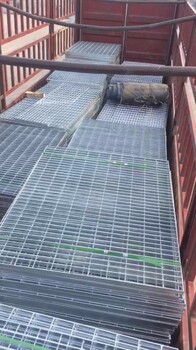 中淮公司生产钢格板沟盖板镀锌格栅板