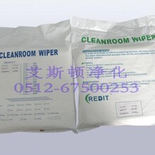 CLEANROOMWIPERSCLN-4004超细纤维无尘布4005无尘擦拭布