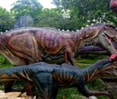 恐龙出售恐龙出租恐龙设计恐龙安装