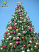 六安圣诞树出售梦幻灯光节出租出售策划展览圣诞树制作厂家