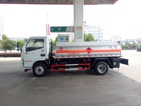 浙江台州5吨油罐车移动加油车多少钱图片5