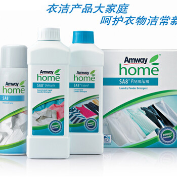 曲靖市宣威市哪里有安利產(chǎn)品賣(mài)送貨電話