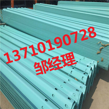 佛山公路安全護(hù)欄批發(fā)廣東防護(hù)護(hù)欄定做韶關(guān)波形交通板