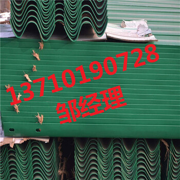河源道路三波護欄批發(fā)揭陽波紋板定做廣州波形交通板