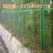 桂林铁路浸塑网订做防城港机场围栏网热销南宁机场护栏网图片