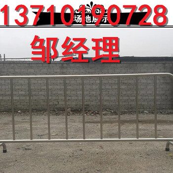 百色禁止通行鐵馬來(lái)賓活動(dòng)臨時(shí)隔離網(wǎng)柳州交通建筑護(hù)欄
