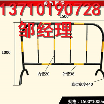 珠海路障铁马防护广州临时隔断栏图片江门铁马交通护栏厂家