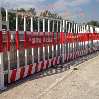 河源市政工程围护栏杆潮州临时防护栏订做广州基坑护栏图片