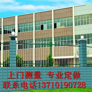 云浮廣場(chǎng)隔離柵欄批發(fā)汕尾居民區(qū)護(hù)欄廣東小區(qū)欄桿供應(yīng)