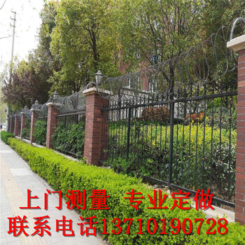 惠州幼兒園圍墻護(hù)欄茂名別墅欄桿訂做廣州院落圍欄